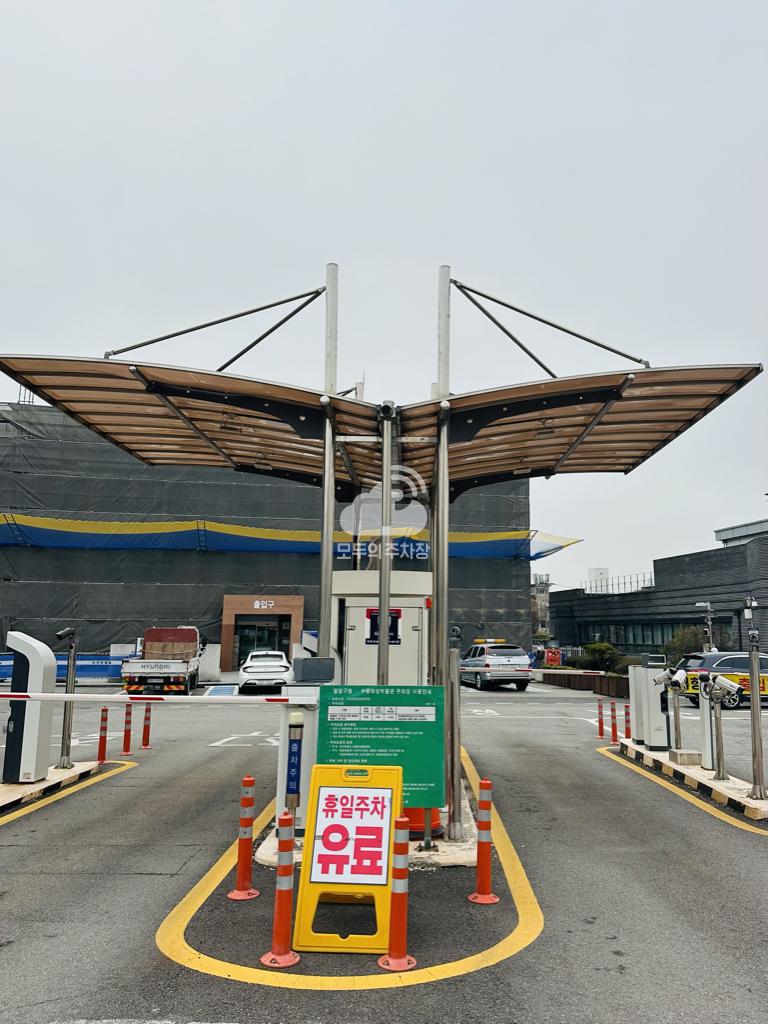 수원화성 박물관 주차장 이미지 1