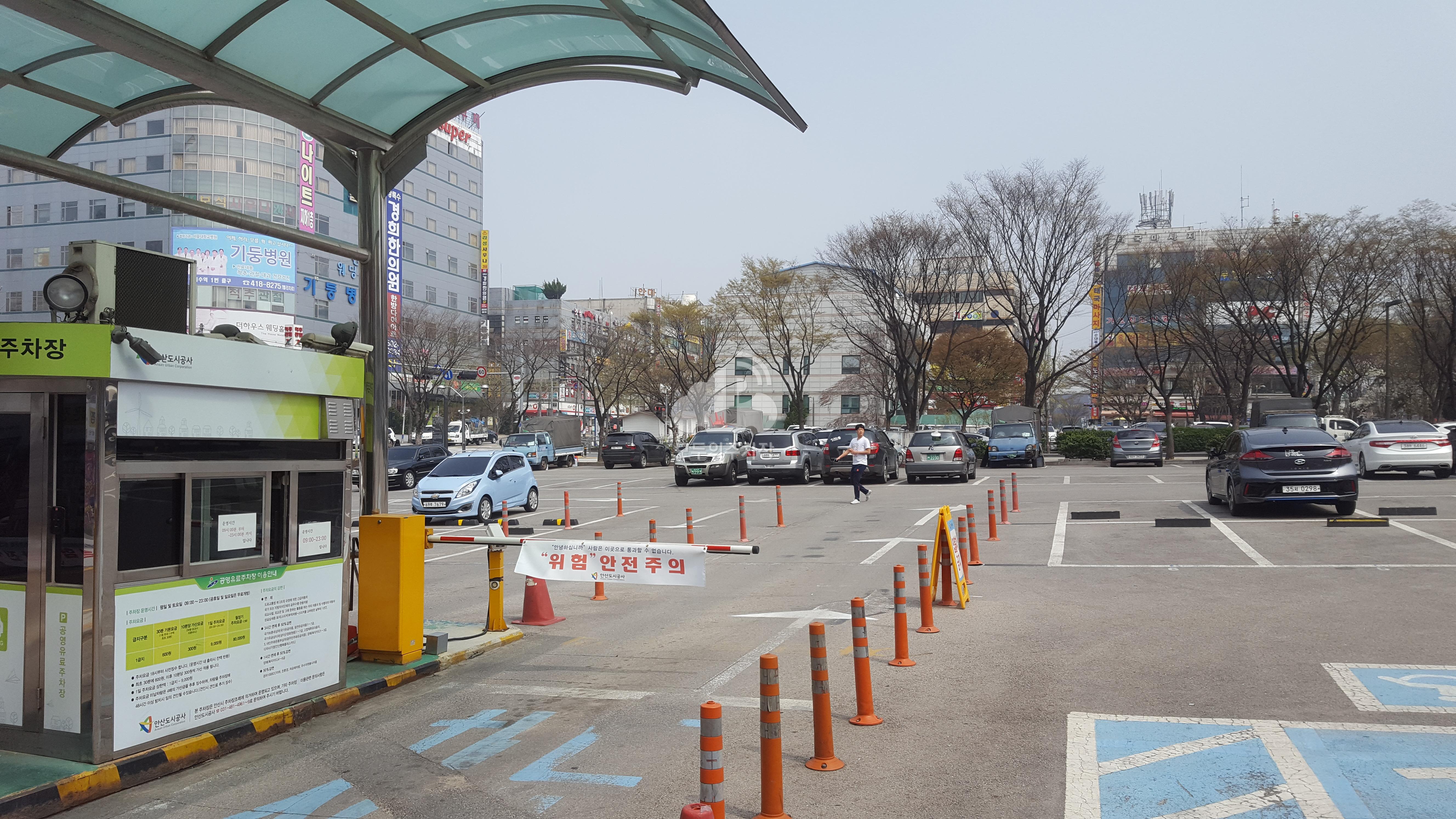 본오3동주민센터앞 공영 주차장 이미지 1