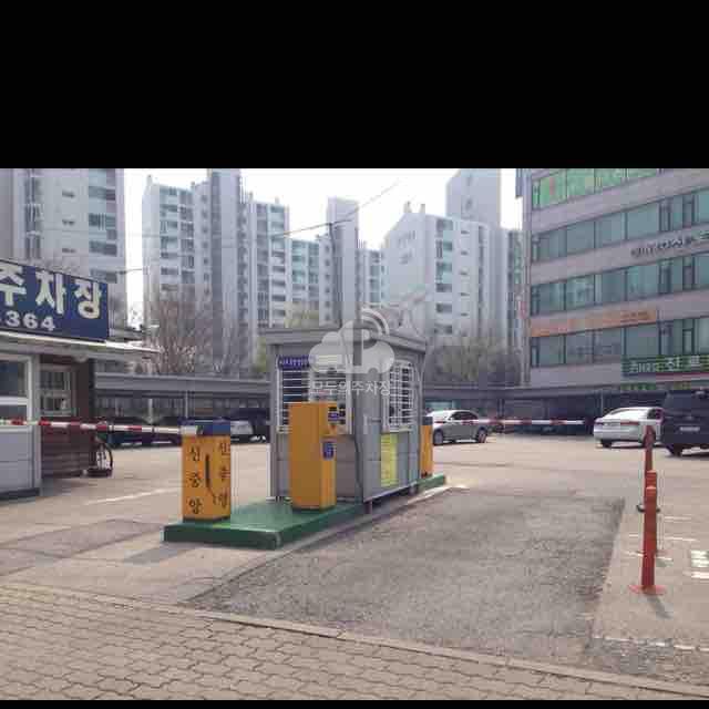 신중앙 민영 주차장 이미지 1