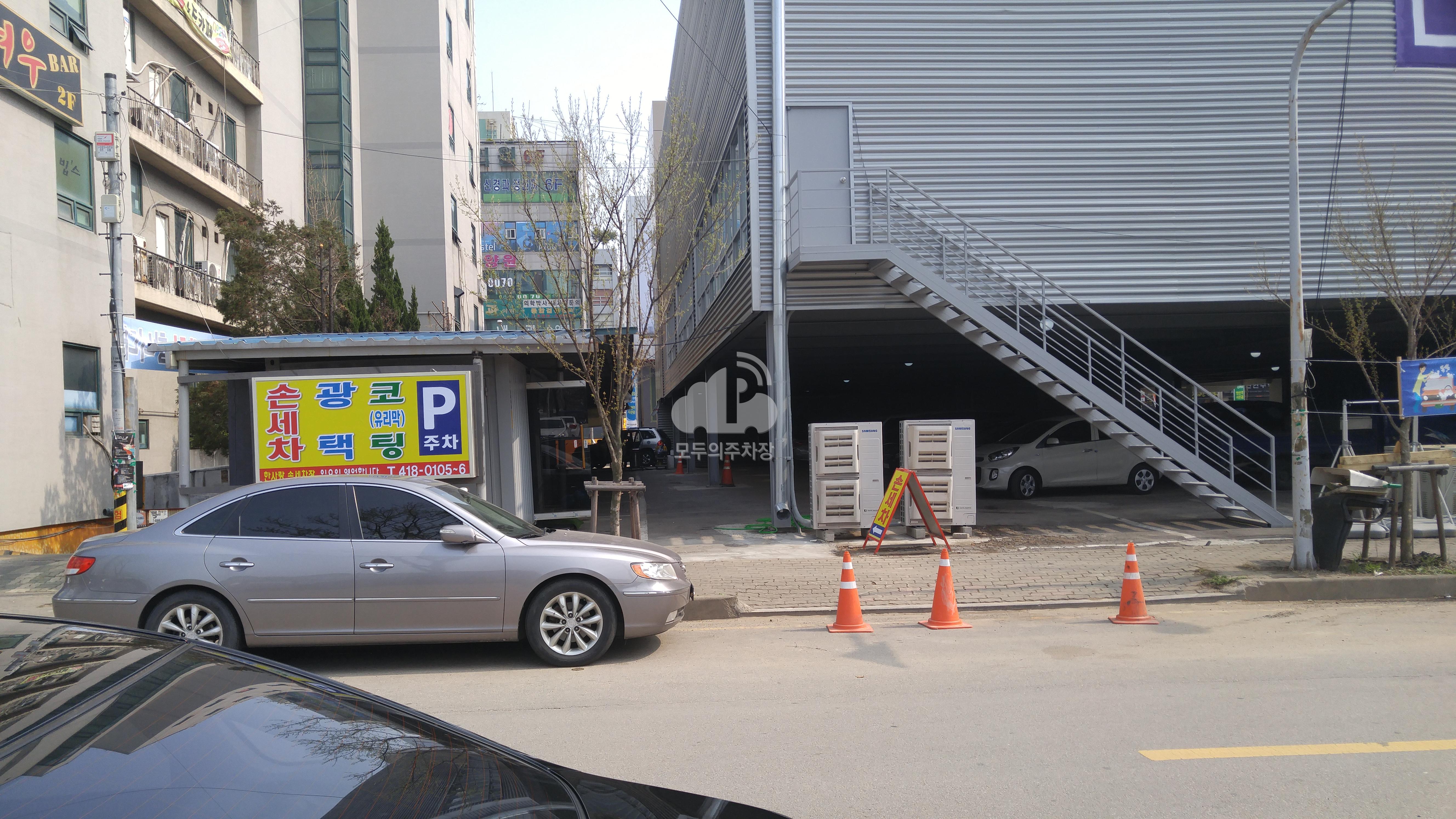 한사랑유료 민영 주차장 이미지 1