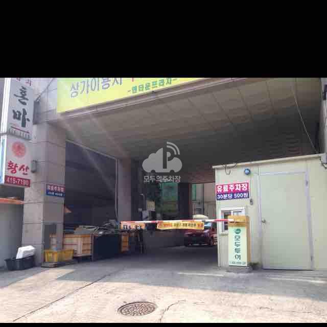 나이스파크 안산 엔타운프라자 주차장 이미지 1