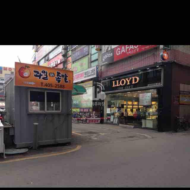 롯데프라자 주차장 이미지 1