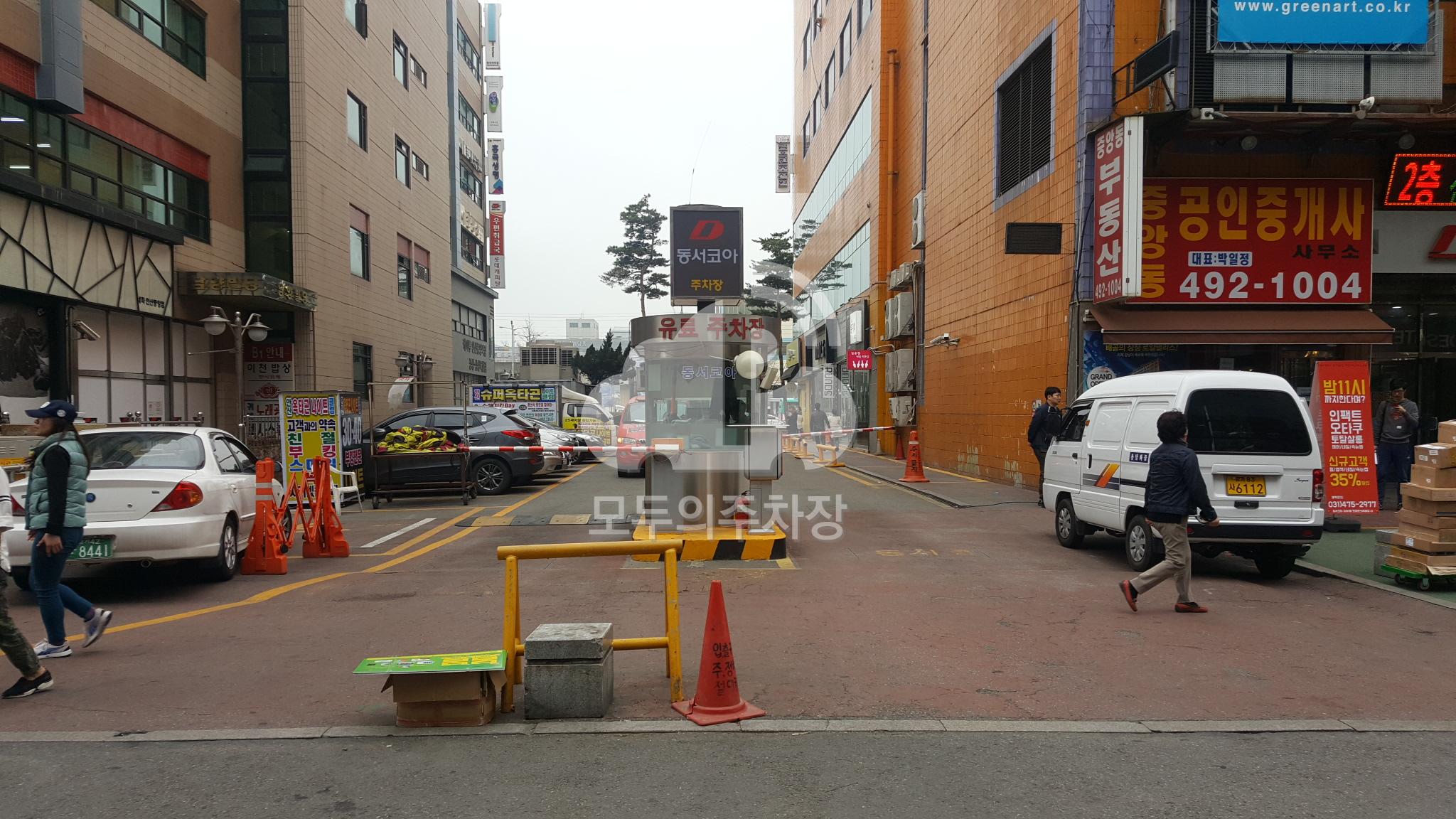 동서코아 주차장 이미지 1