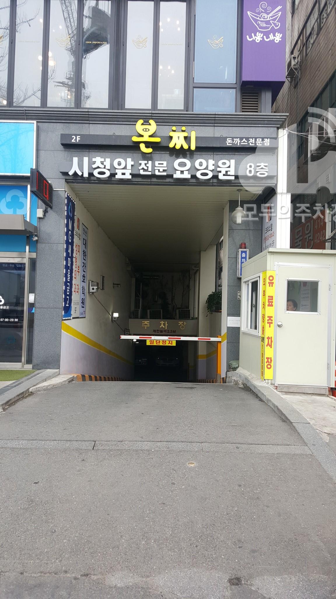 케이엠파크 대지스타타워 주차장 이미지 1