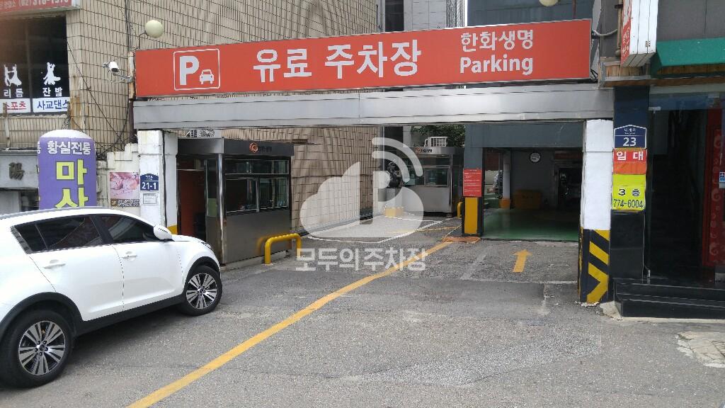 한화생명 주차타워 주차장 이미지 1