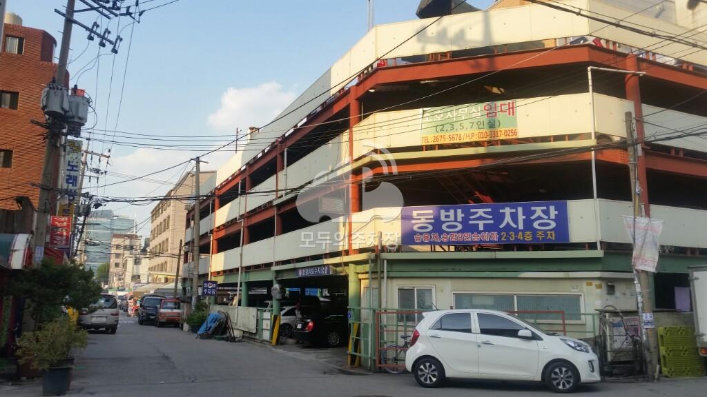 스타 유료 민영 주차장 이미지 2