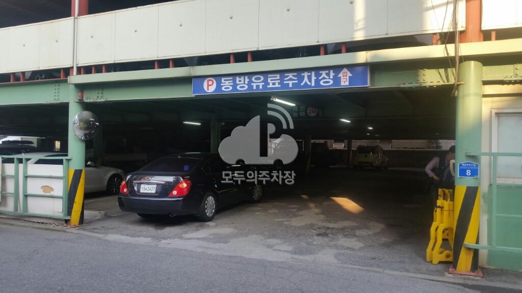 스타 유료 민영 주차장 이미지 5