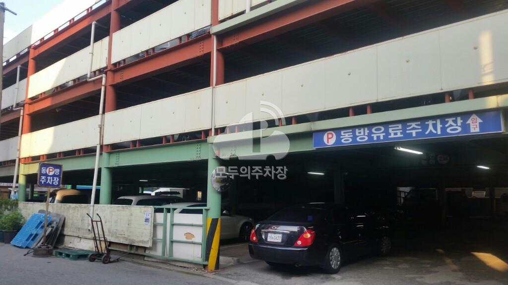 스타 유료 민영 주차장 이미지 6