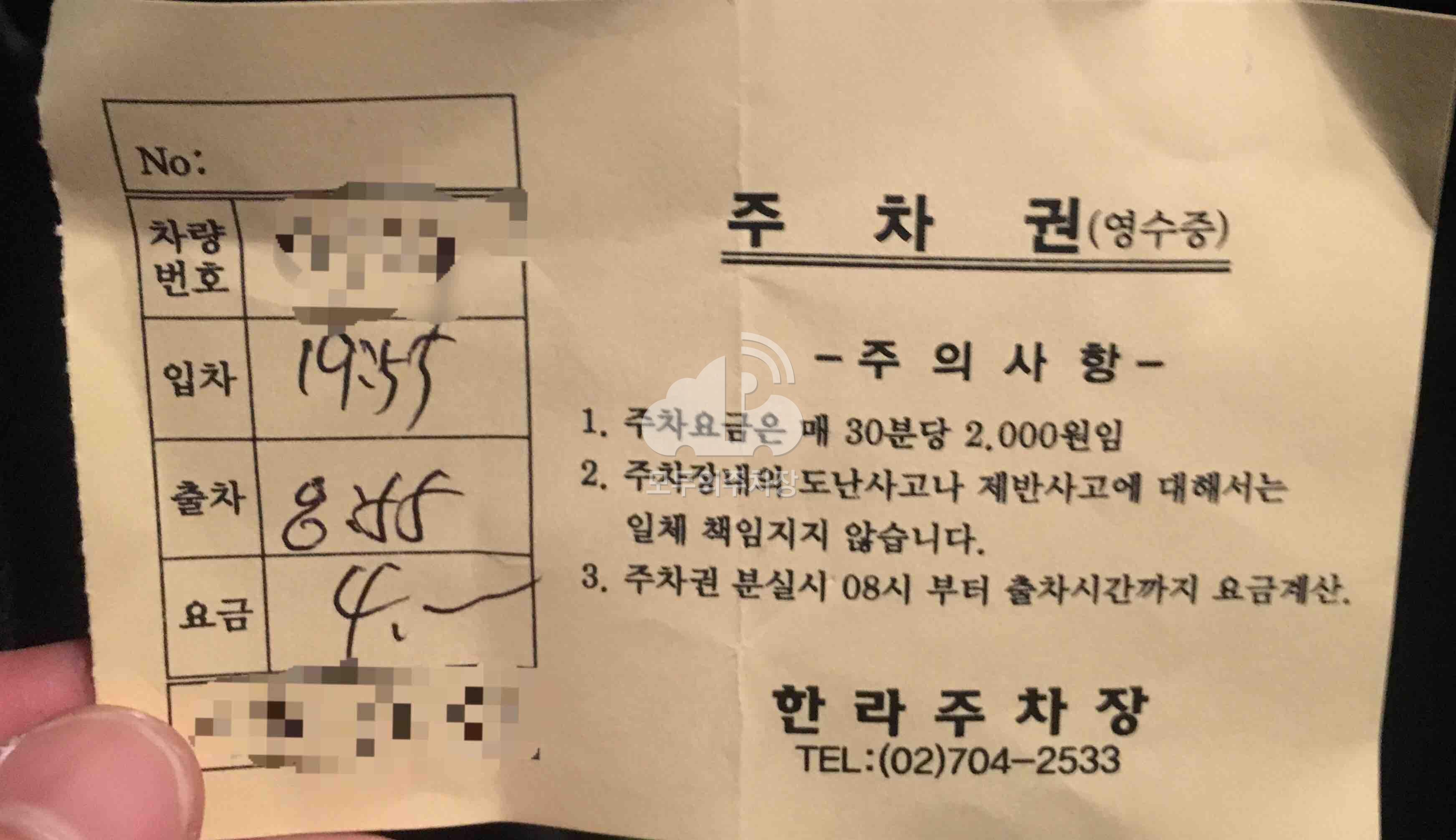 한라하이카 민영 주차장 이미지 1