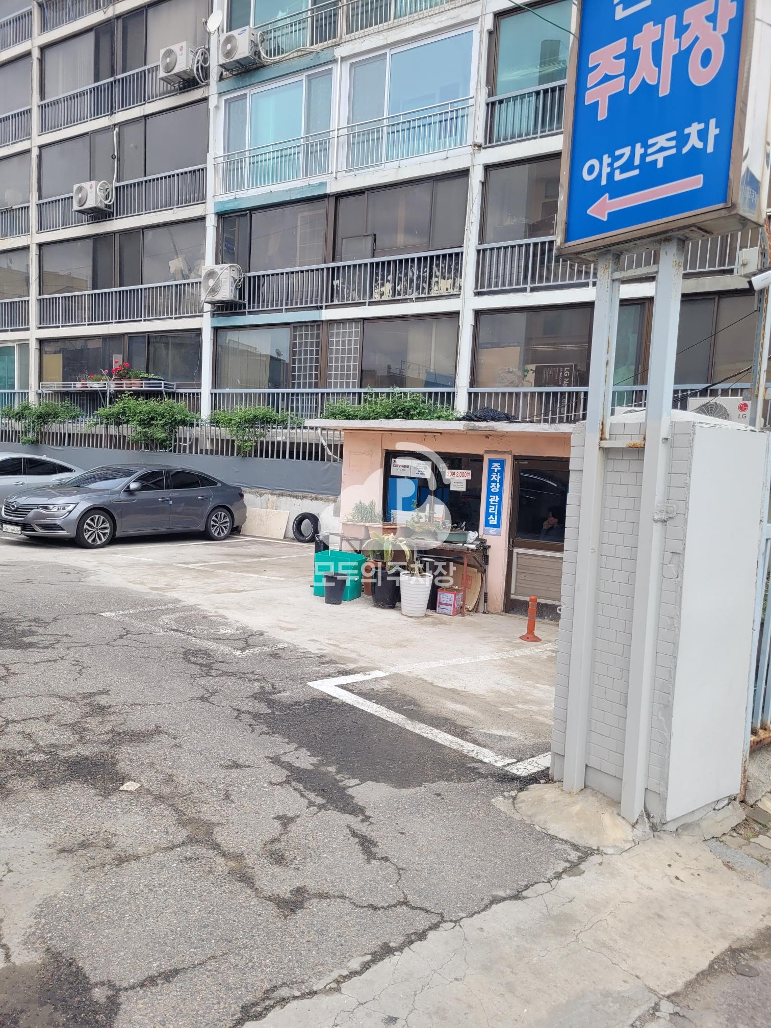 전철 민영 주차장 이미지 2