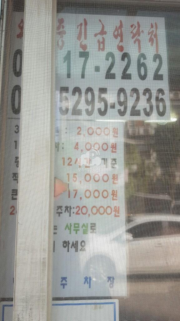 한주 민영 주차장 이미지 1