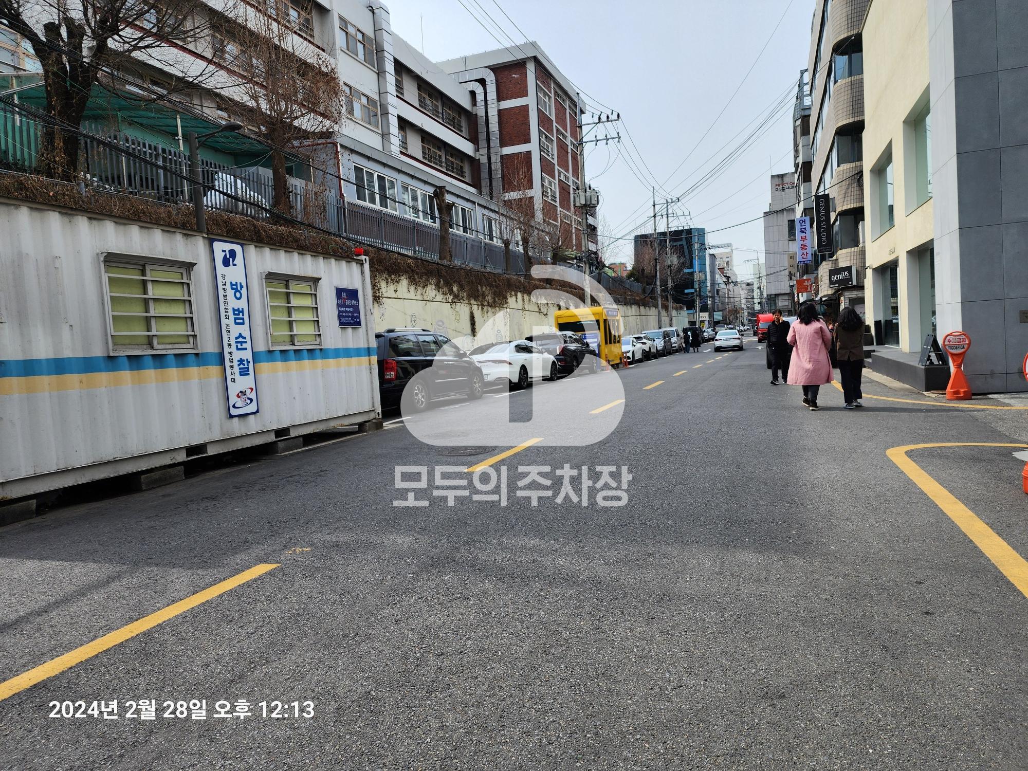 언주로 147길 노상 공영 주차장 이미지 1