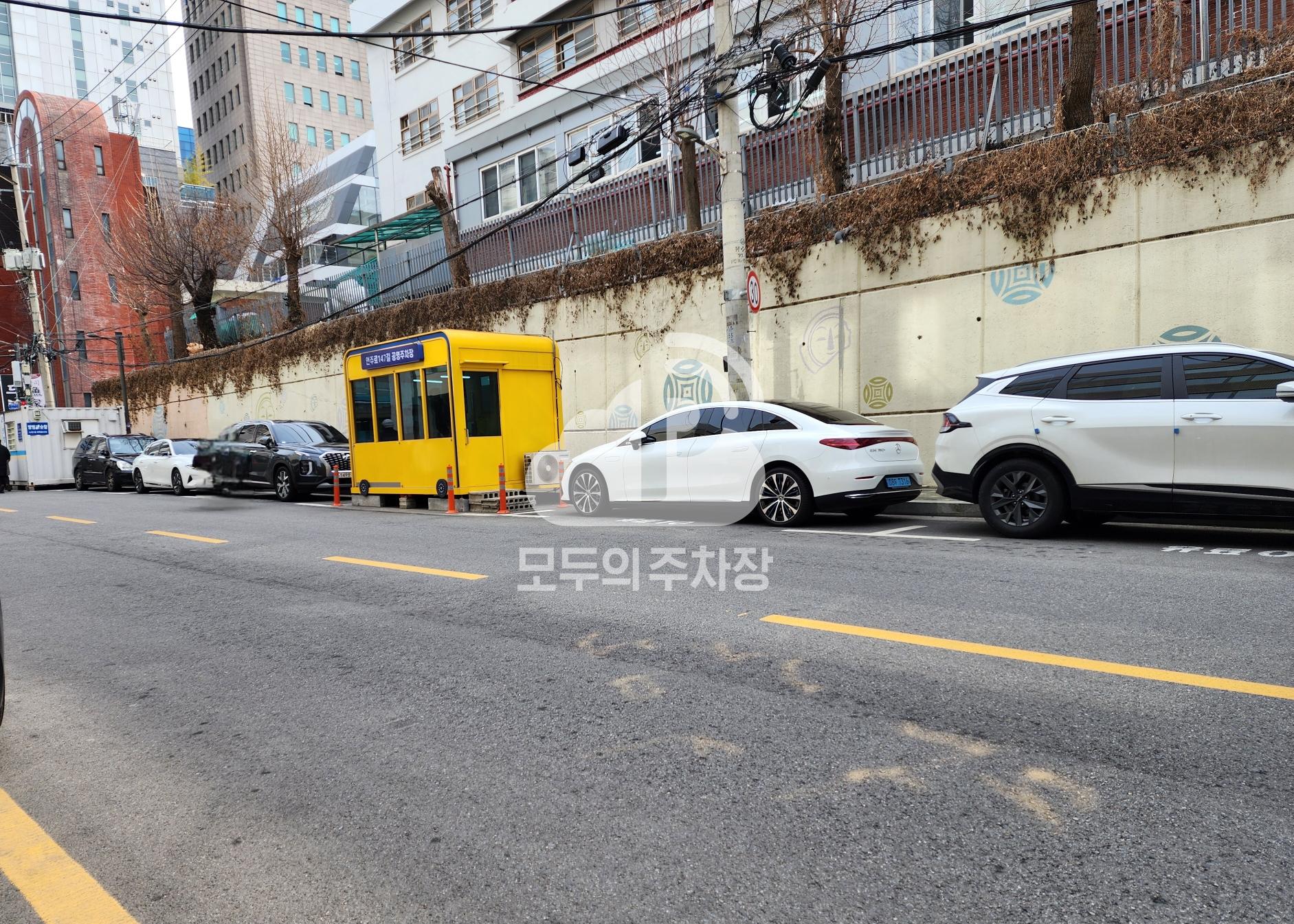 언주로 147길 노상 공영 주차장 이미지 3