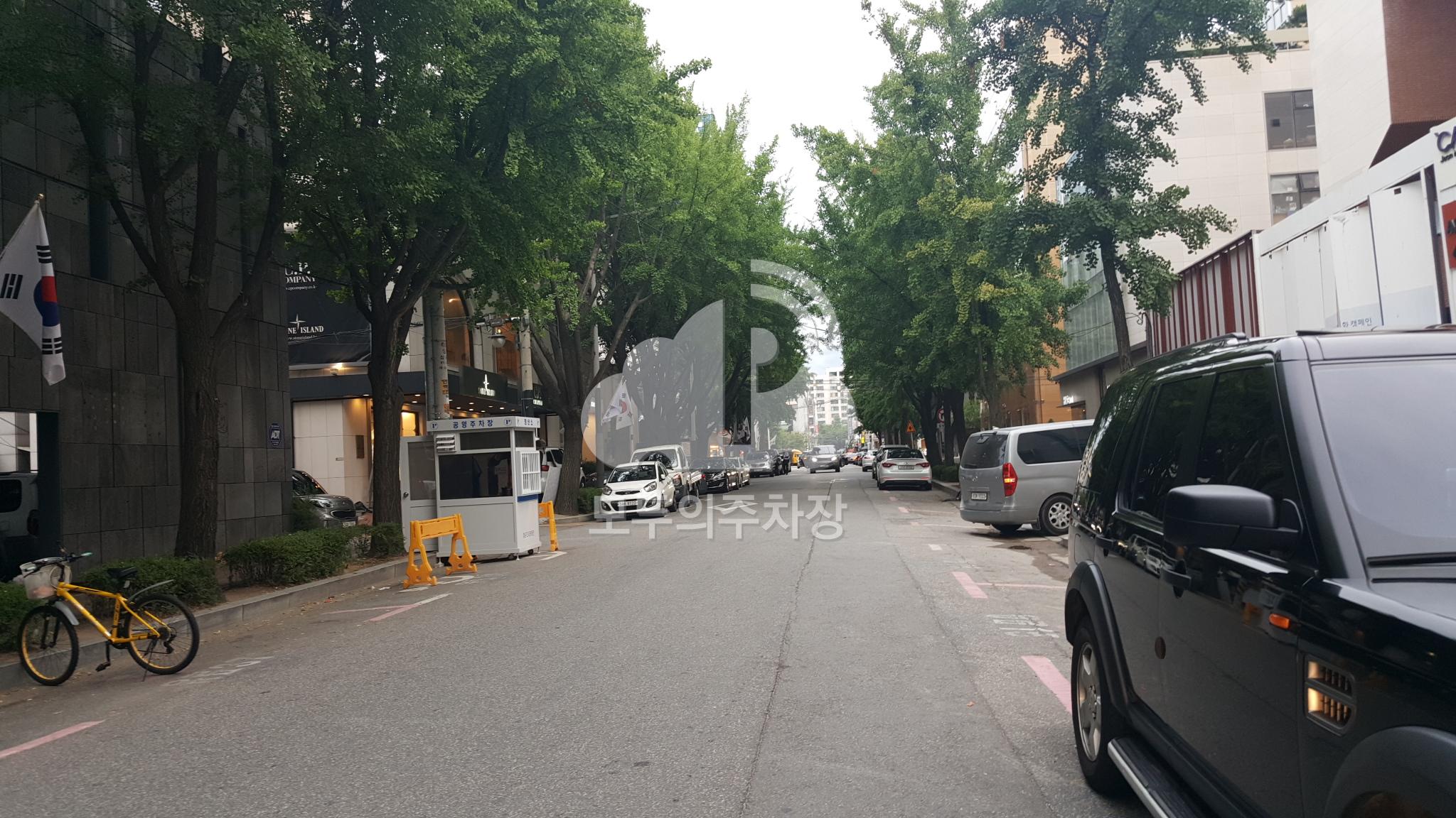 도산대로 45길 노상 공영 주차장 이미지 1