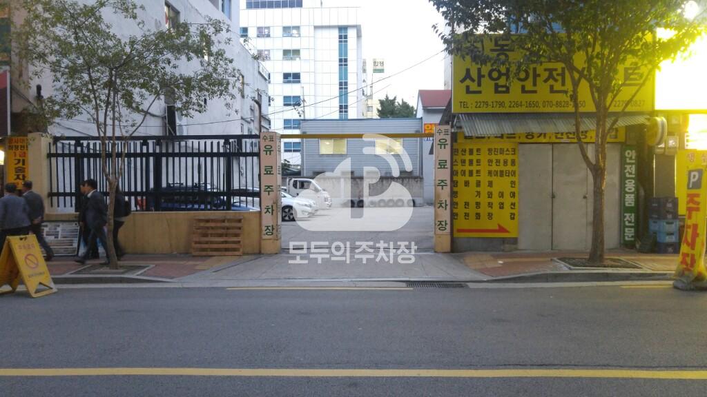 수표 민영 주차장 이미지 1