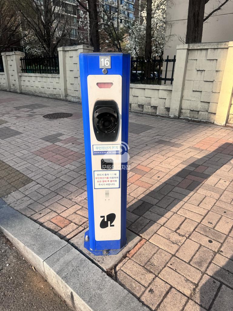 압구정로29길 노상 공영 주차장 이미지 2
