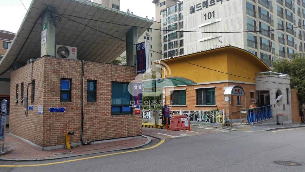 도곡로21길7 공영 주차장 이미지 1