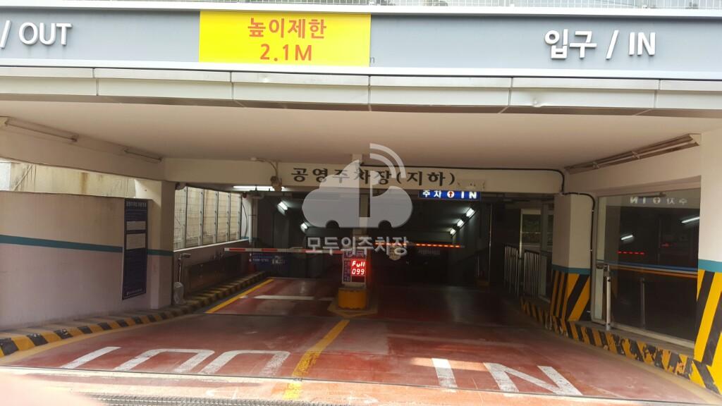 강남치매안심센터 주차장 이미지 4