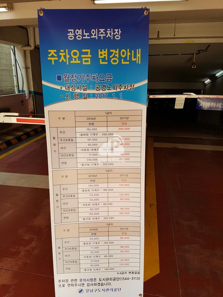 강남치매안심센터 주차장 이미지 5