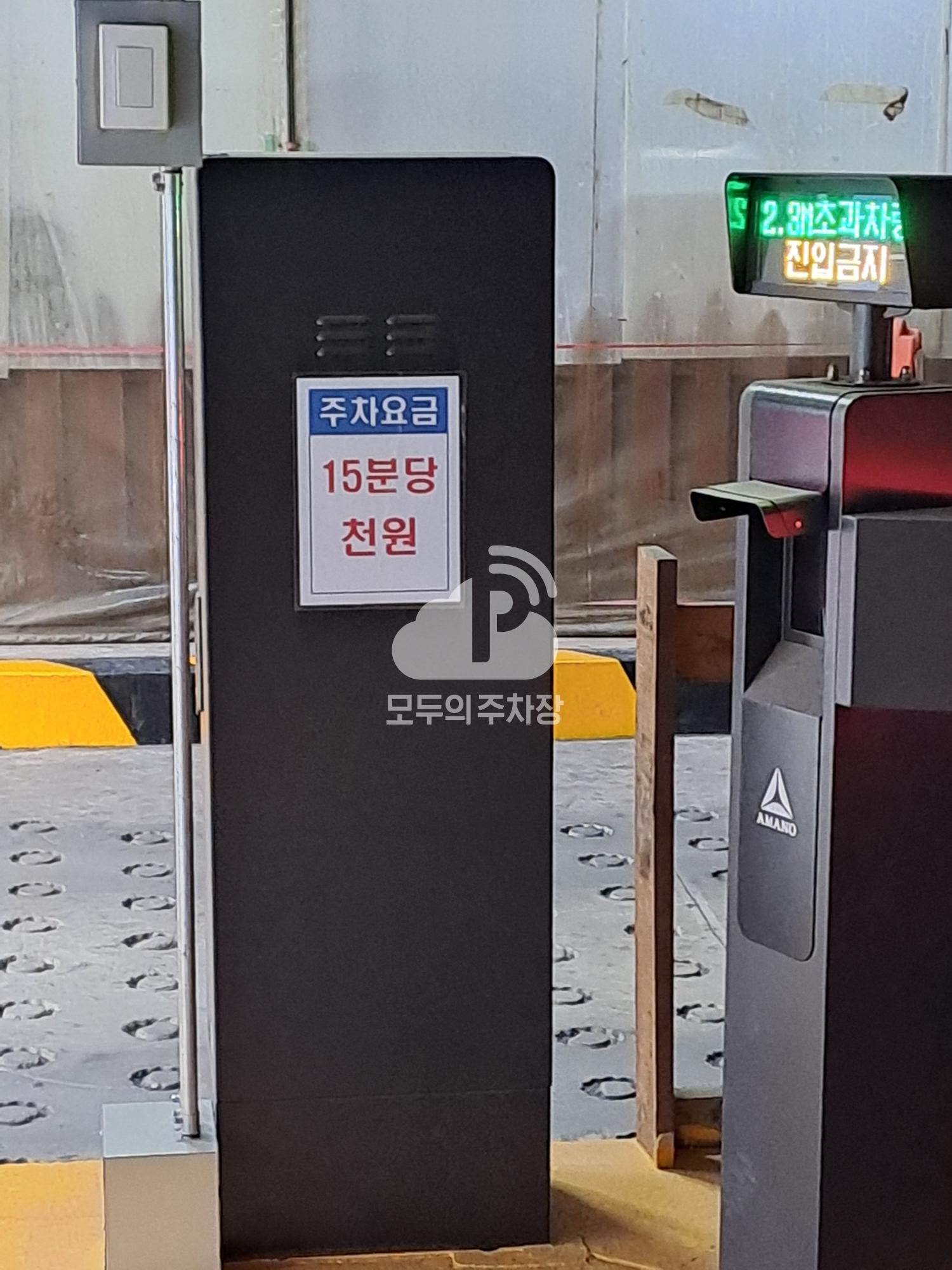 오너스타워 주차장 이미지 3