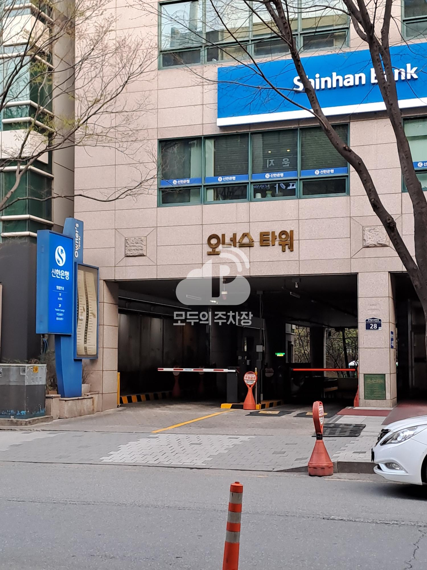 오너스타워 주차장 이미지 1