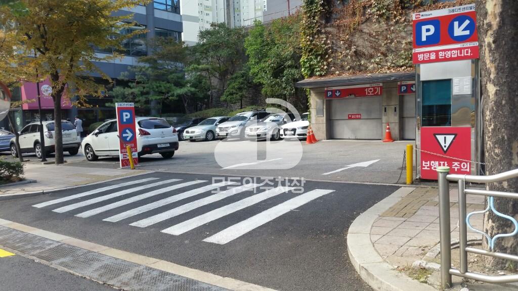 크레딧 센터 주차장 이미지 3