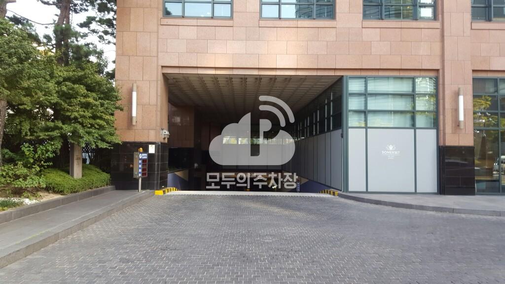 서머셋팰리스 종로점 주차장 이미지 2