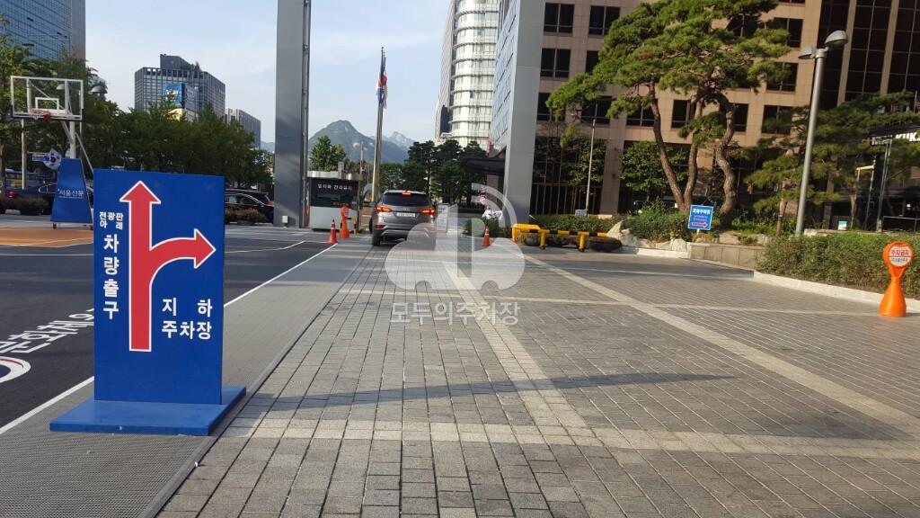 한국프레스센터 주차장 이미지 2