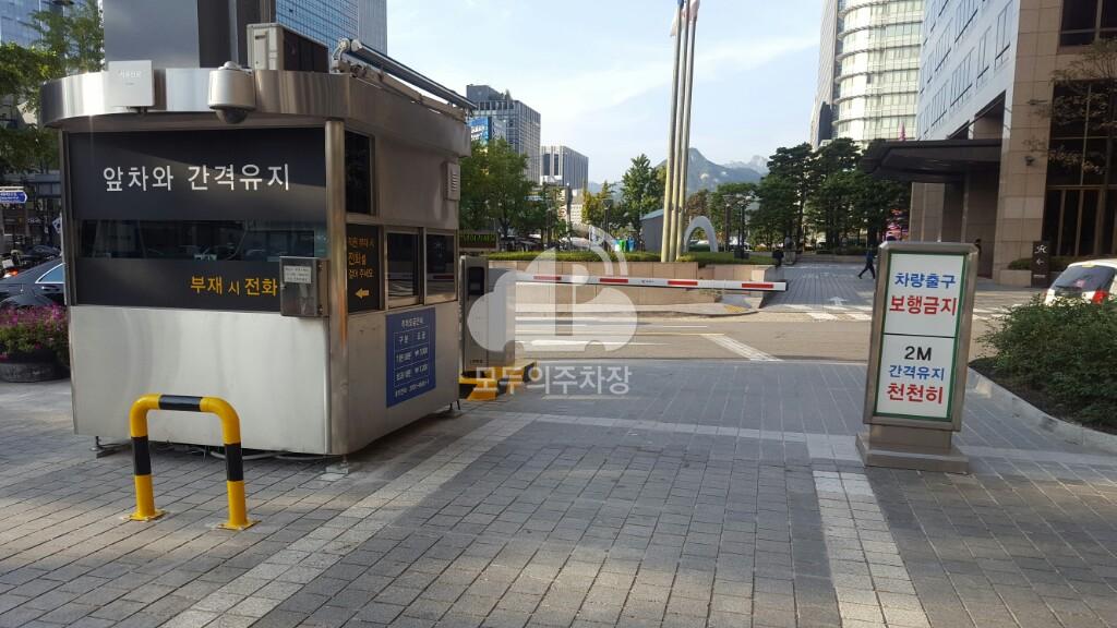 한국프레스센터 주차장 이미지 4