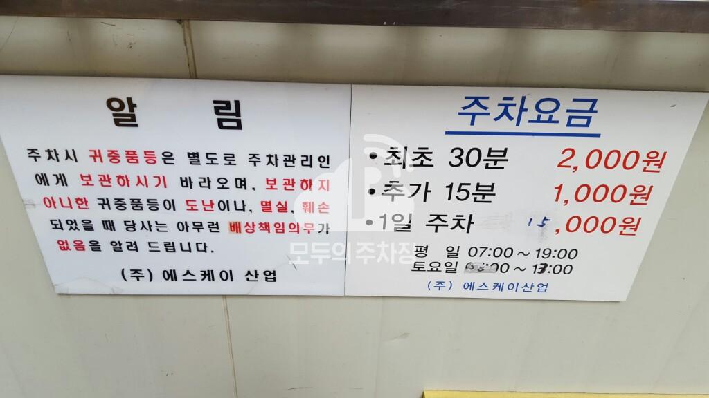 YBM/YBM어학원 주차장 이미지 5