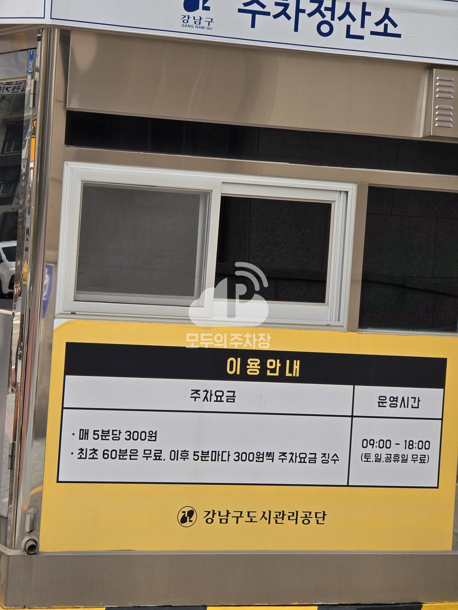 삼성로 별관 주차장 이미지 3