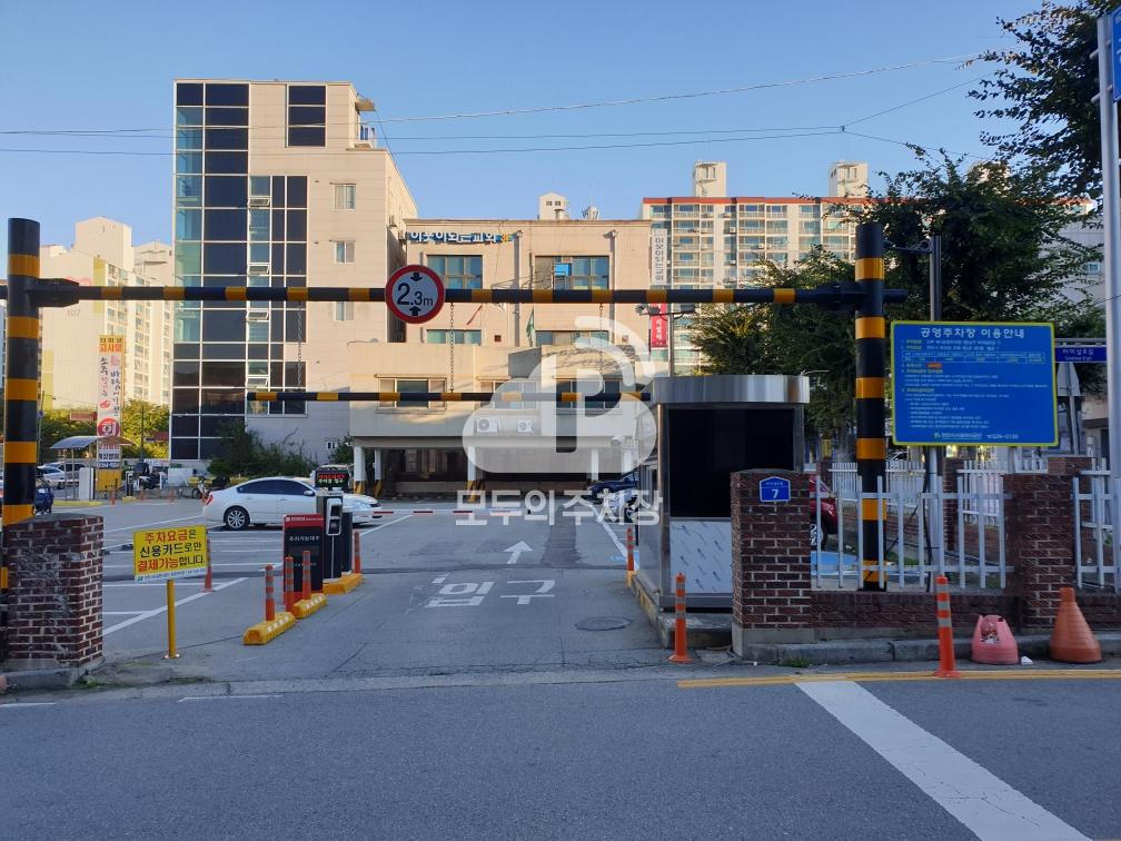 신부동우체국 앞 공영 주차장 이미지 1