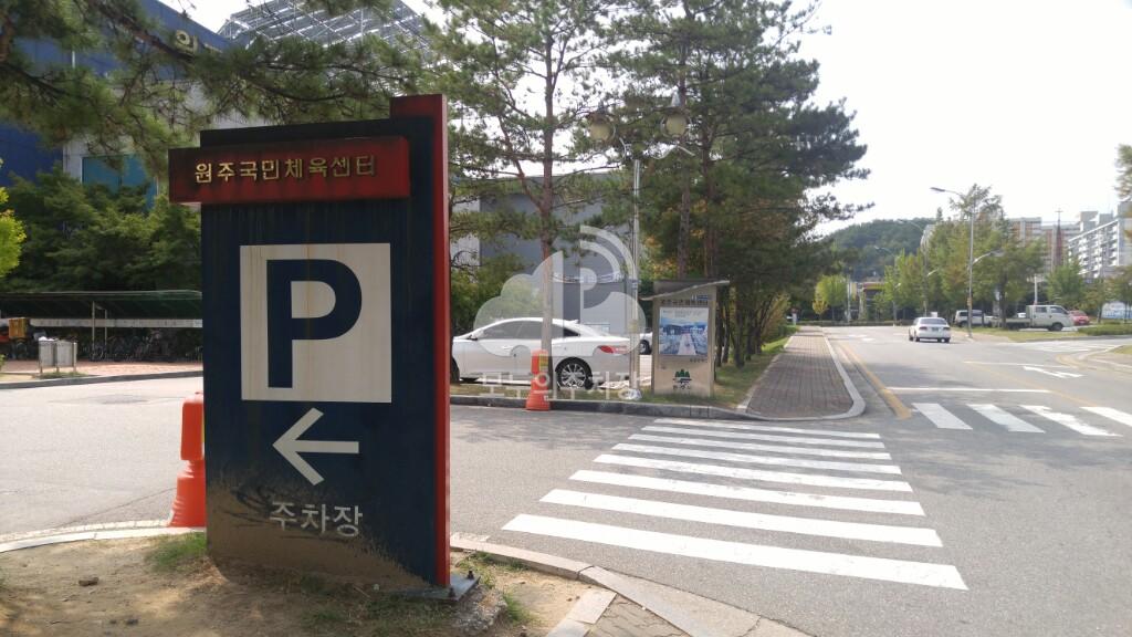 국민체육센터 주차장 이미지 2