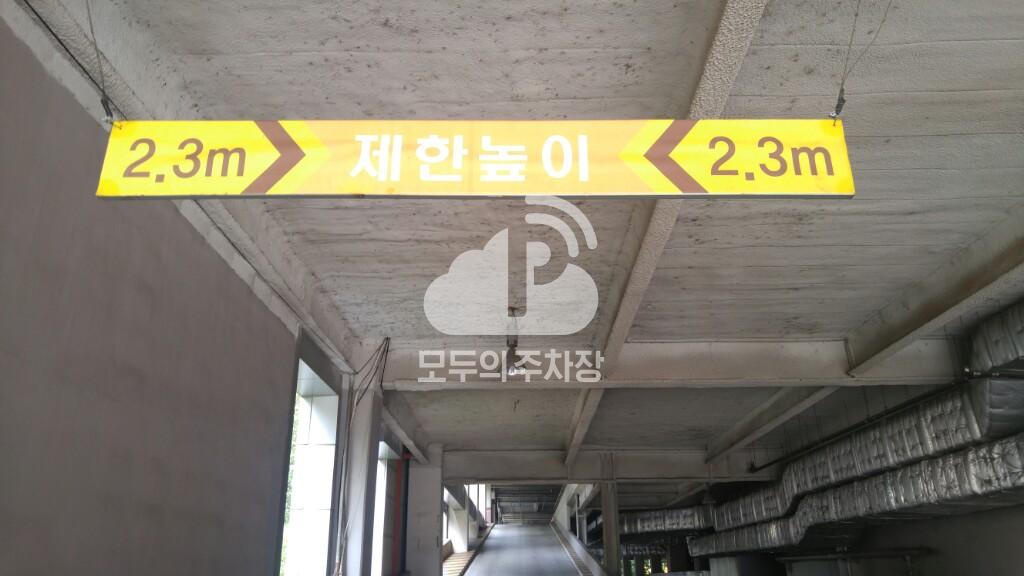 원주시외버스터미널 민영 주차장 이미지 2