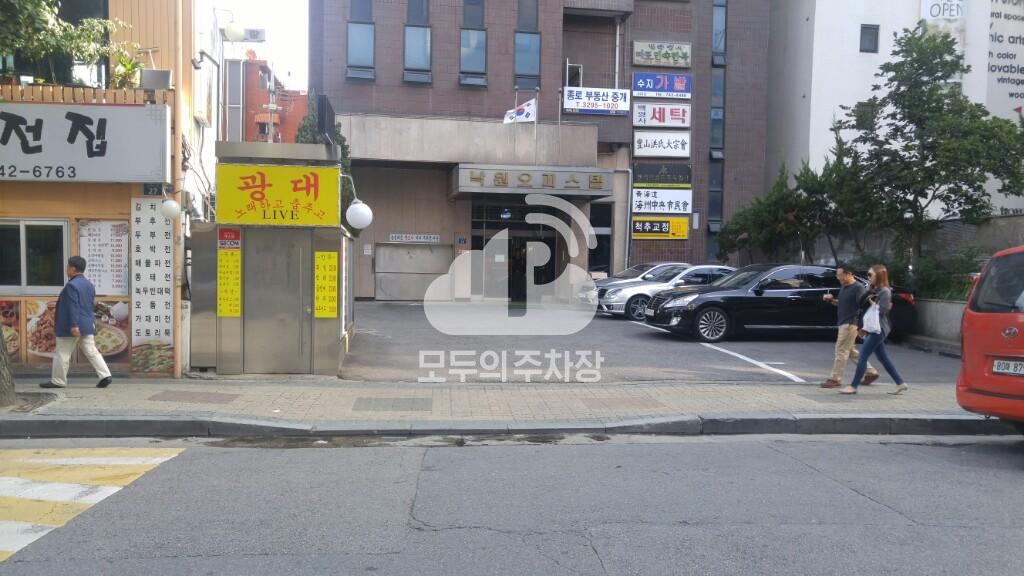 낙원오피스텔 주차장 이미지 1