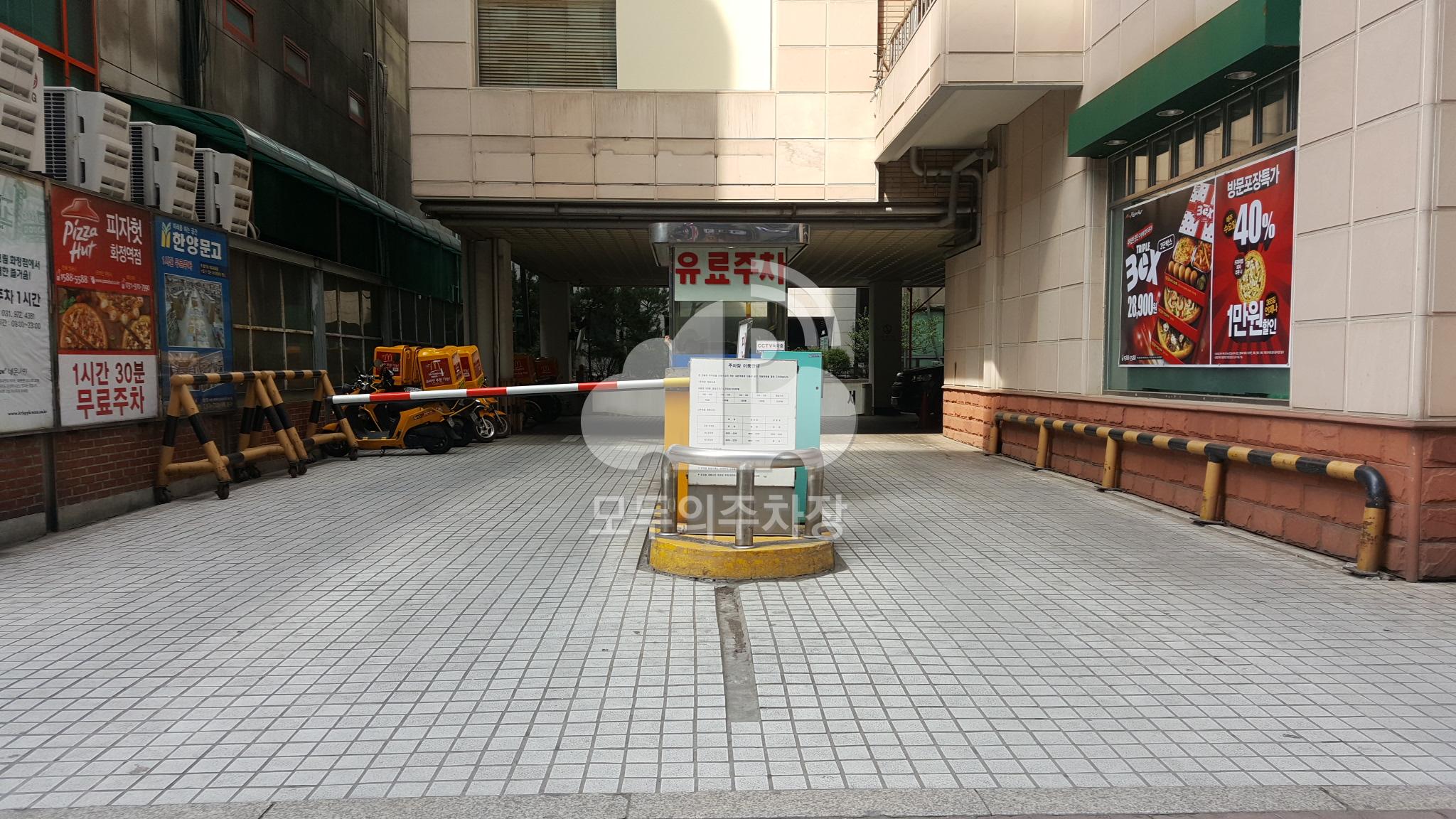 장군빌딩 주차장 이미지 2