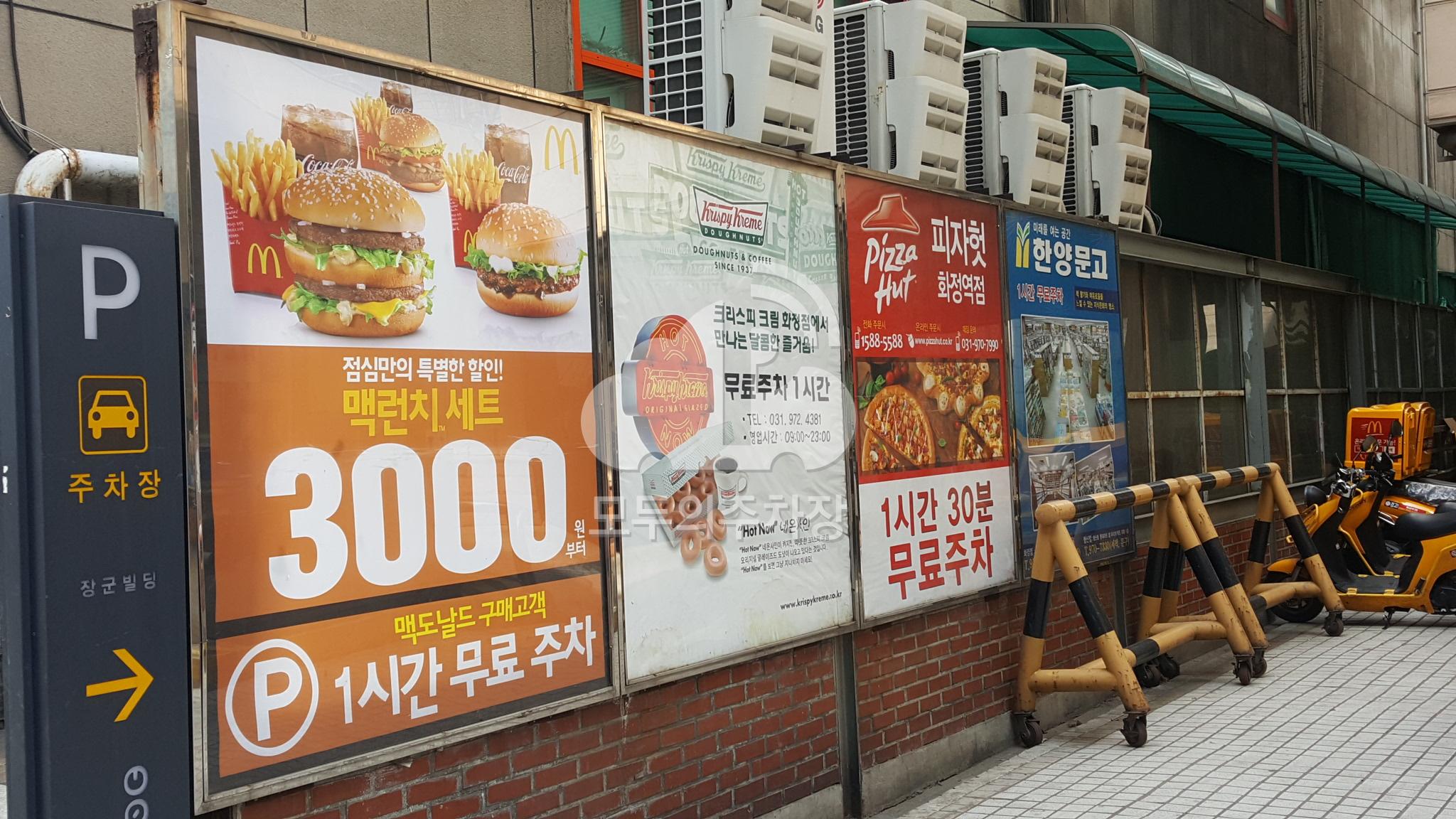 장군빌딩 주차장 이미지 3