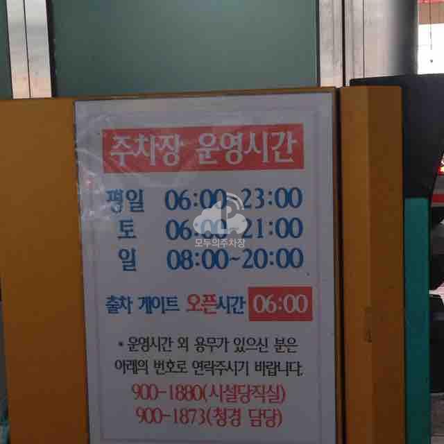 올림픽스포츠센터 주차장 이미지 1