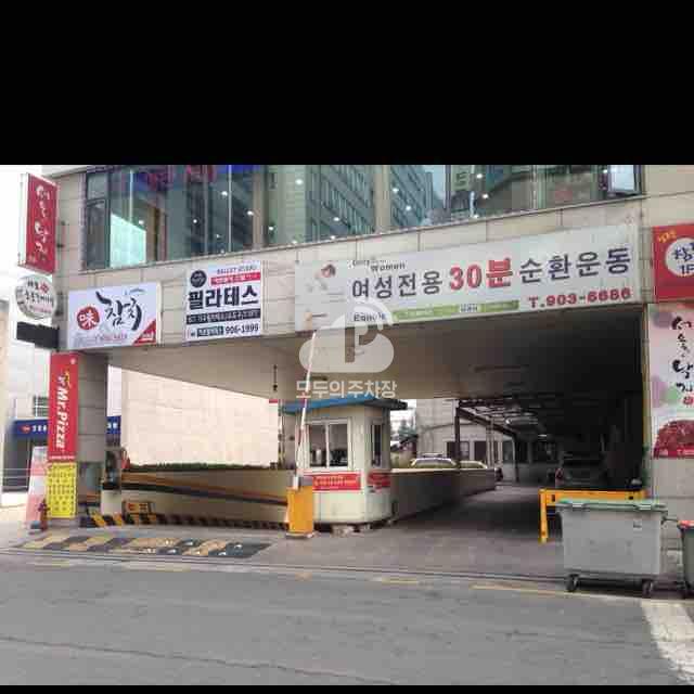 위너스21 주차장 이미지 1