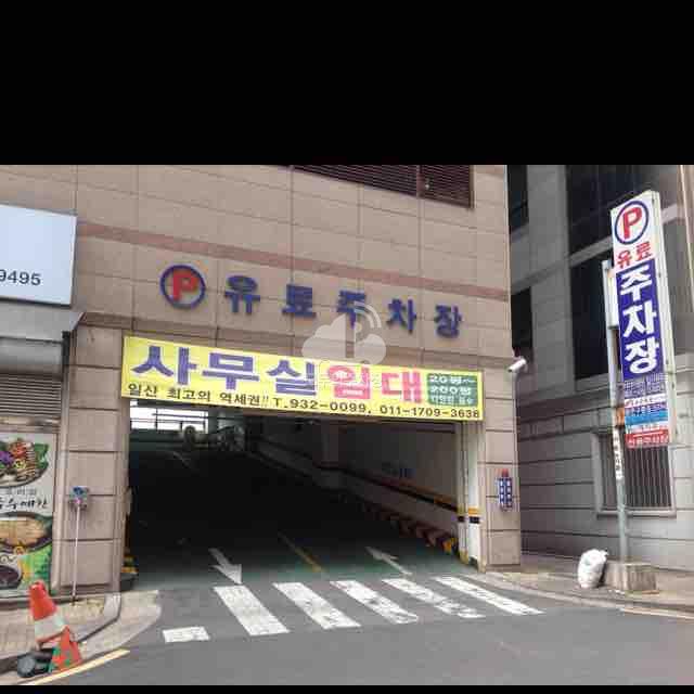 유국타워 주차장 이미지 1