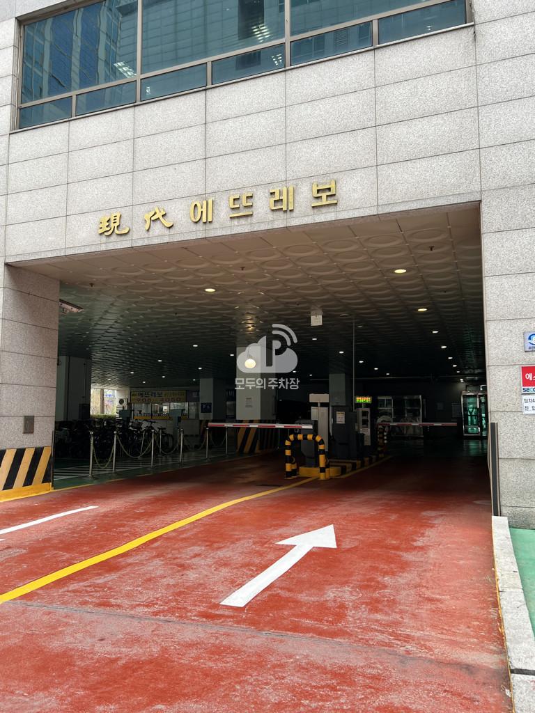 에뜨레보 오피스텔 주차장 이미지 2