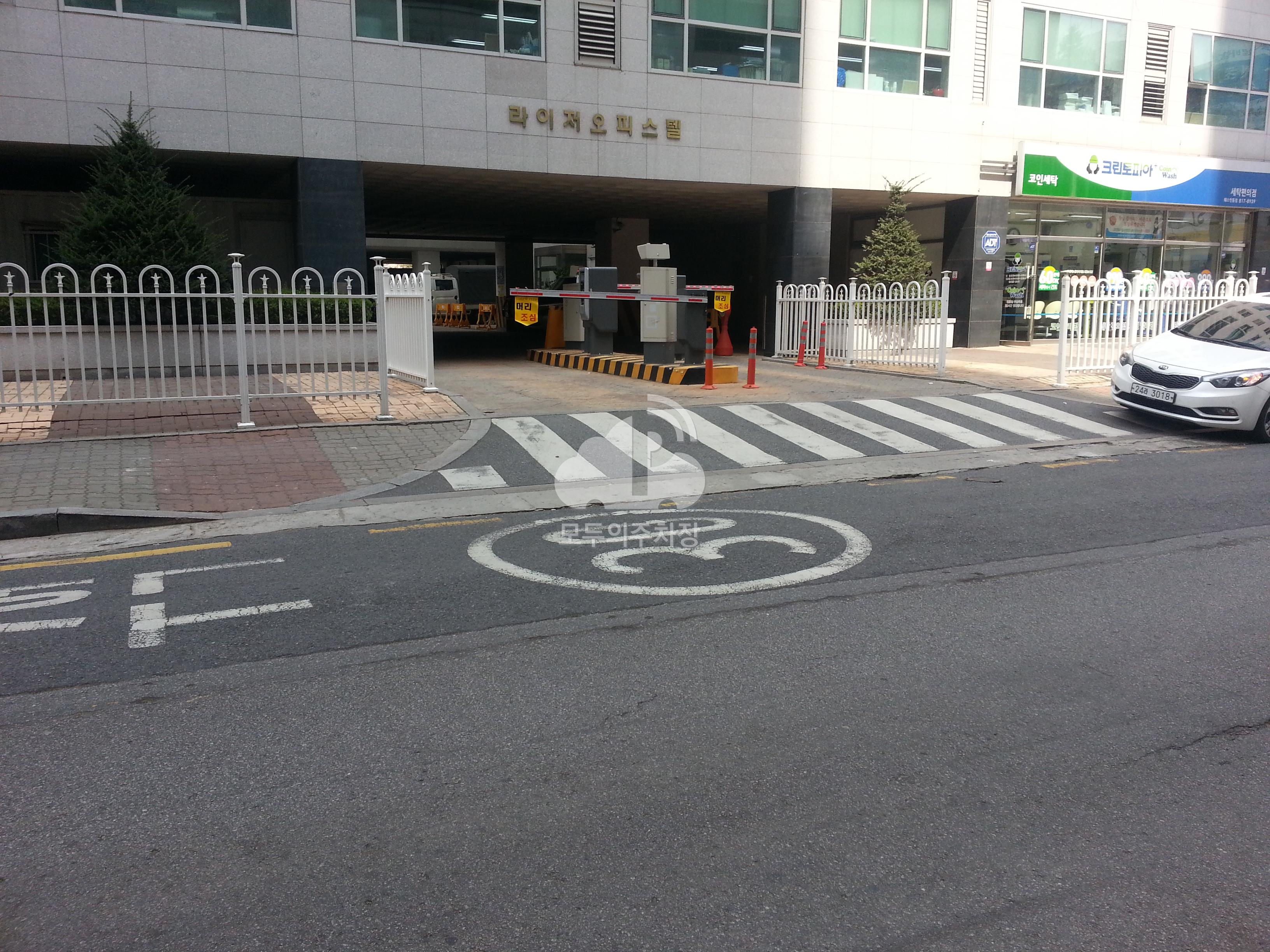 라이저 오피스텔 주차장 이미지 1