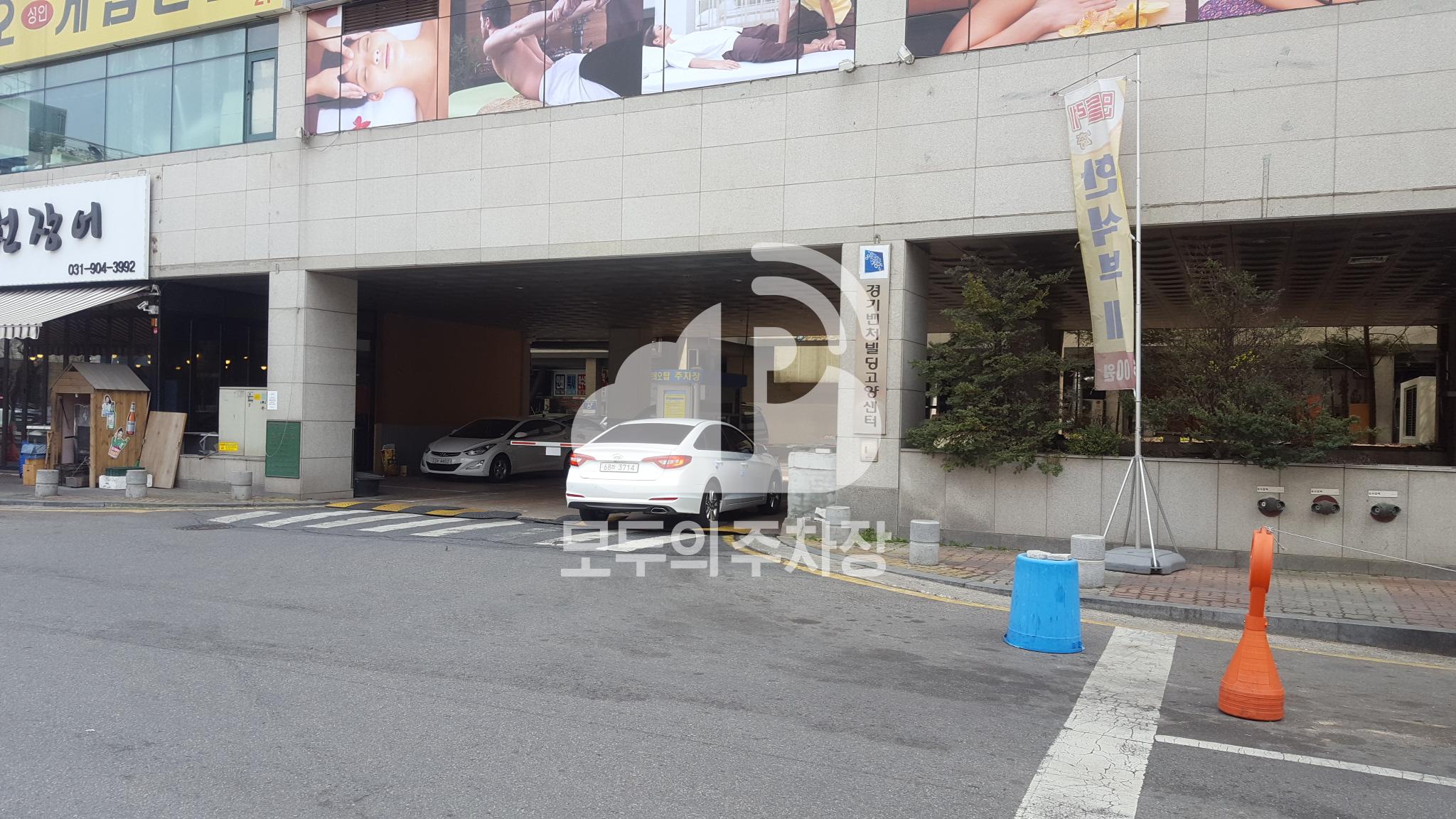 로데오탑빌딩 주차장 이미지 1