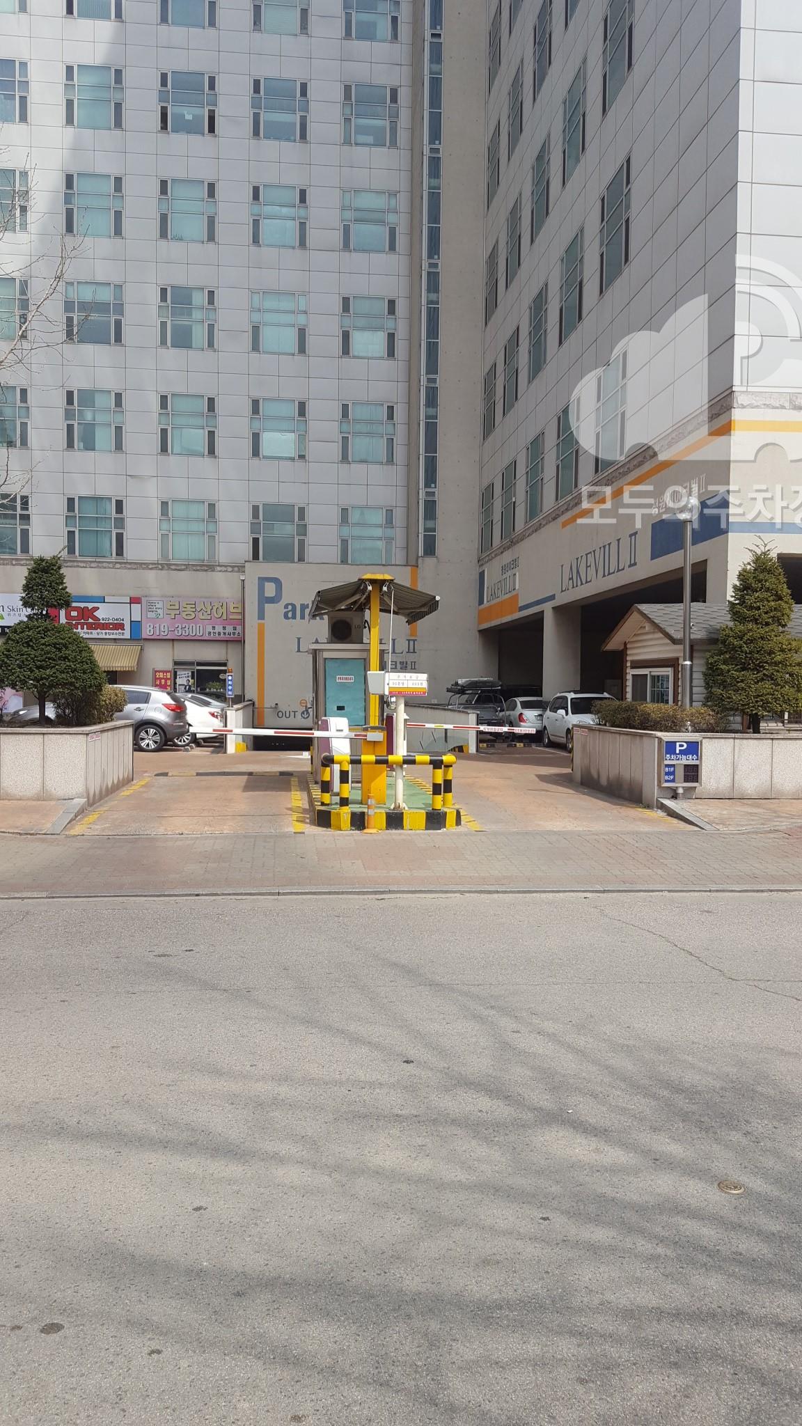 청원레이크빌 주차장 이미지 1