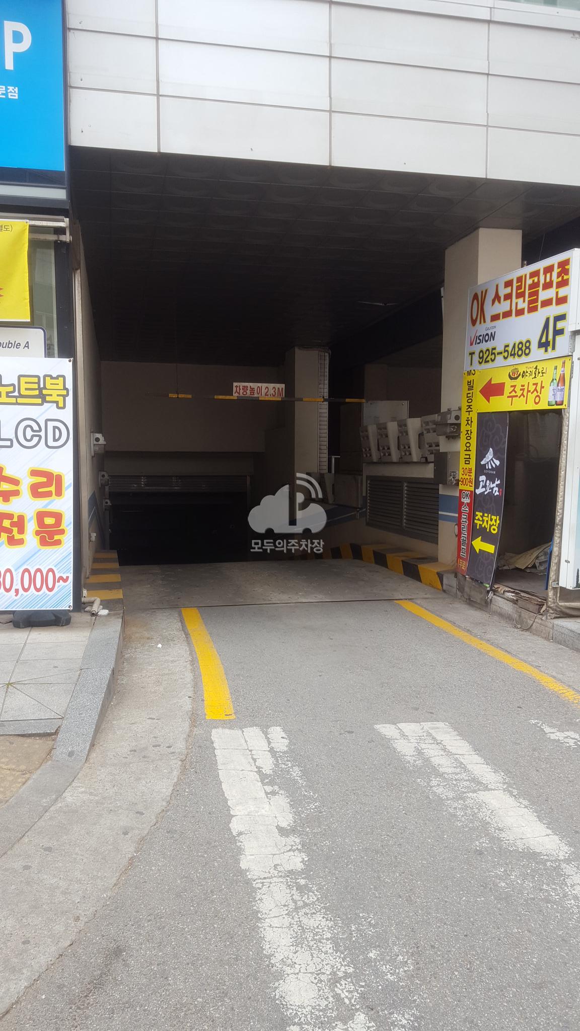 M3 빌딩 주차장 이미지 1