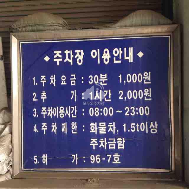 뉴월드 주차장 이미지 2