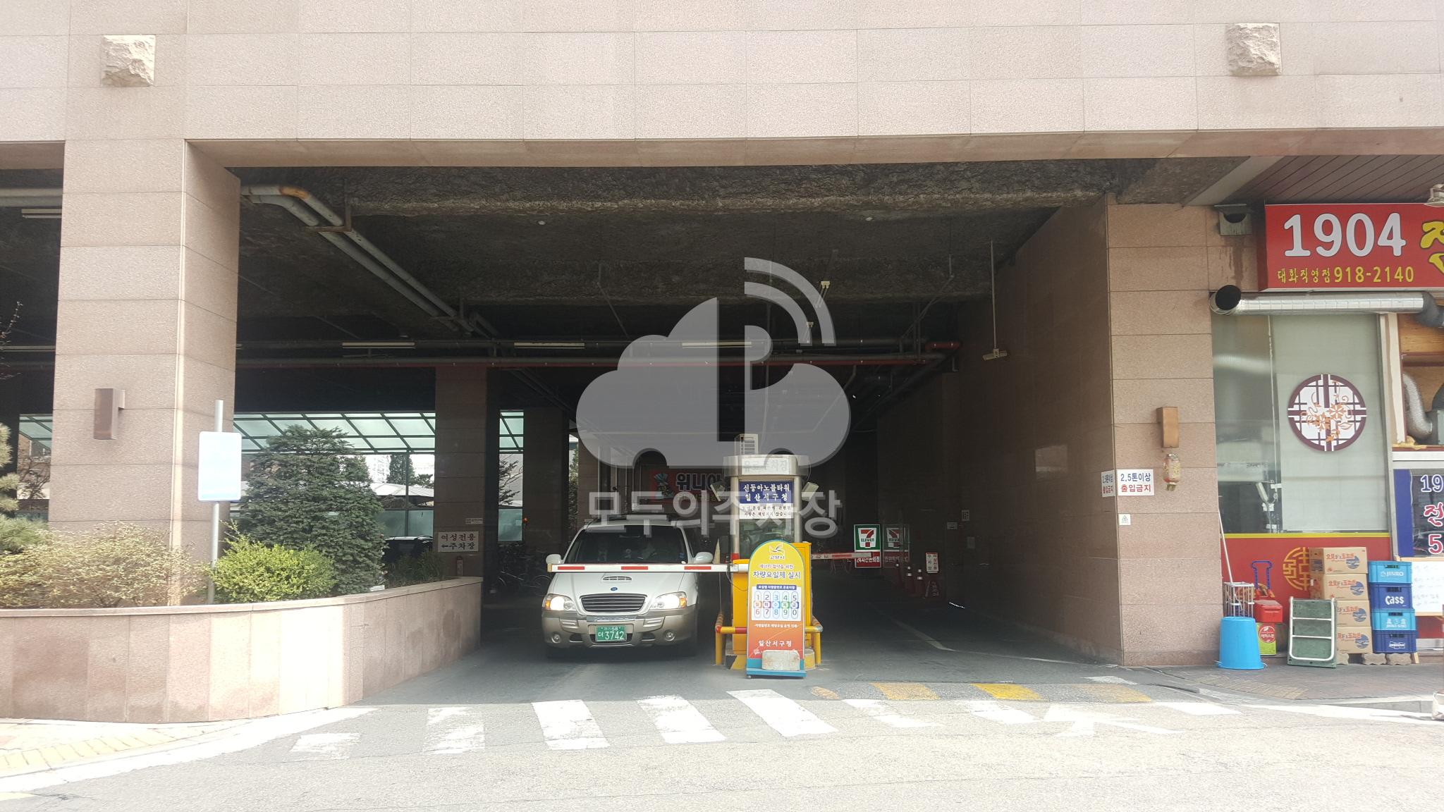 신동아노블타워 주차장 이미지 1