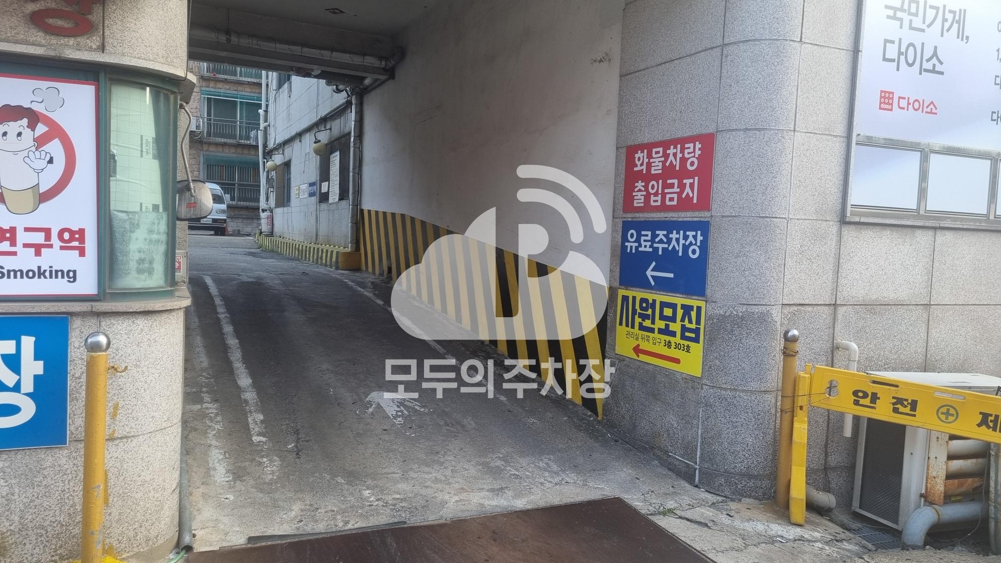 세종빌딩 주차장 이미지 2