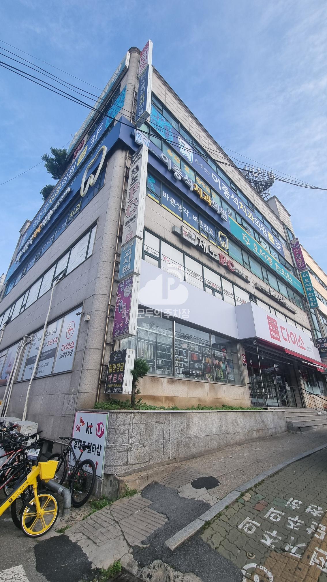 세종빌딩 주차장 이미지 1