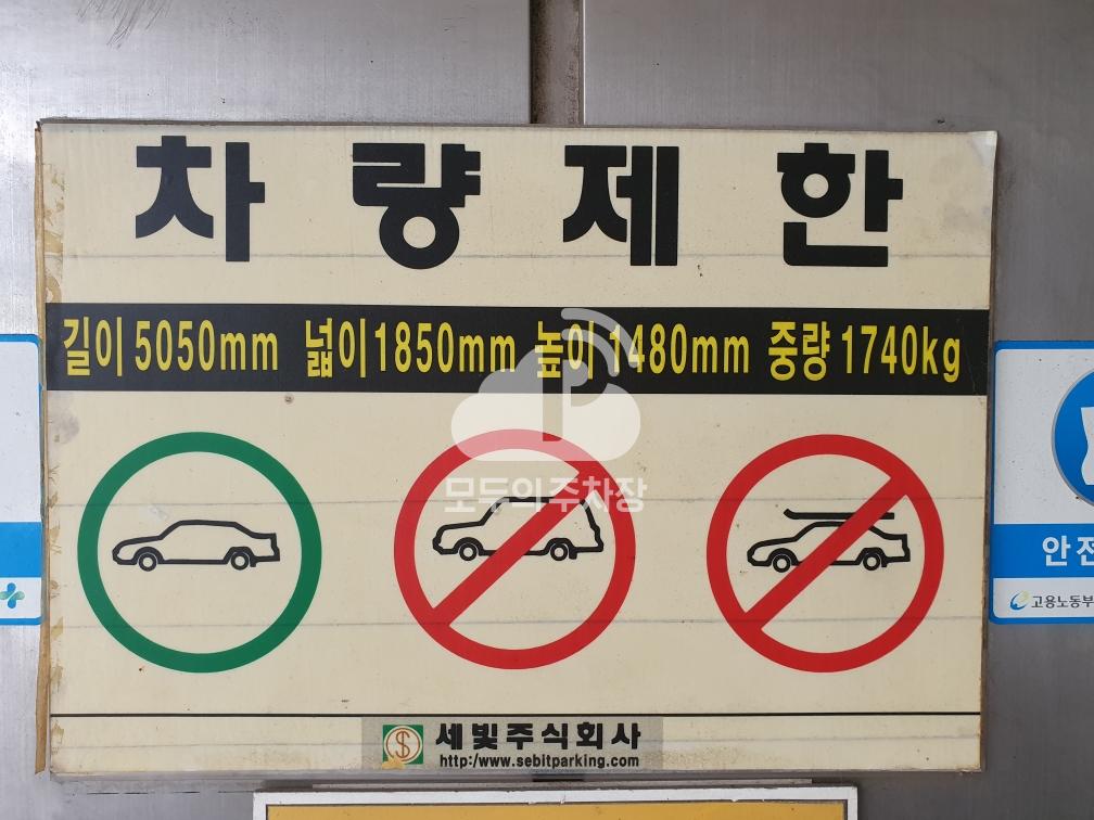 역곡프라자 주차장 이미지 3
